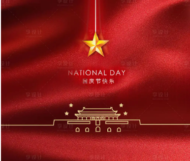 2022 National's Day Holiday Notice